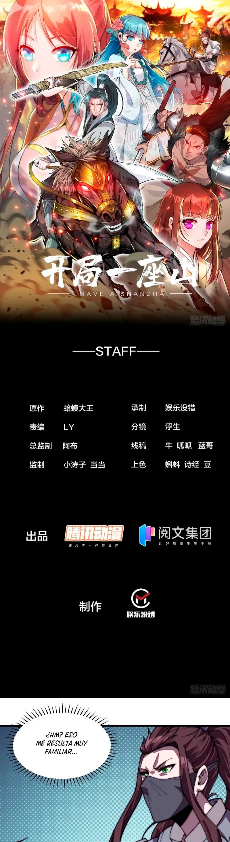 Comienza con una montaña > Capitulo 196 > Page 21