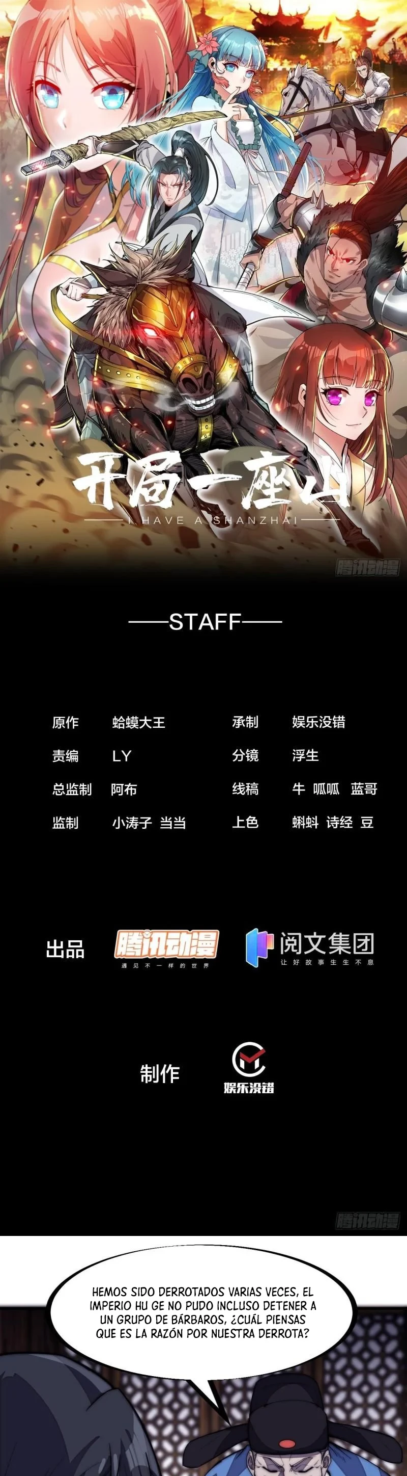 Comienza con una montaña > Capitulo 199 > Page 21