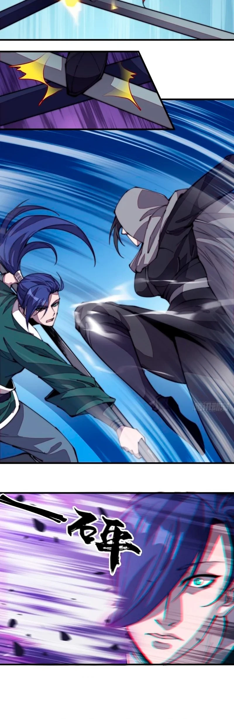 Comienza con una montaña > Capitulo 201 > Page 71