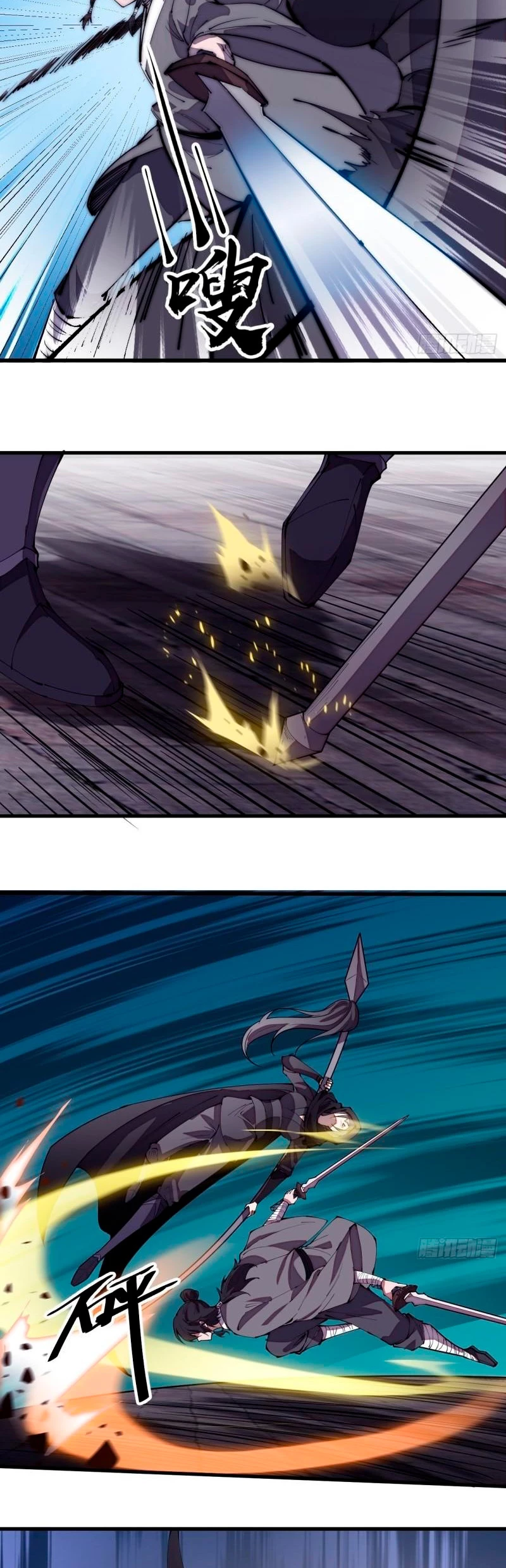 Comienza con una montaña > Capitulo 201 > Page 141