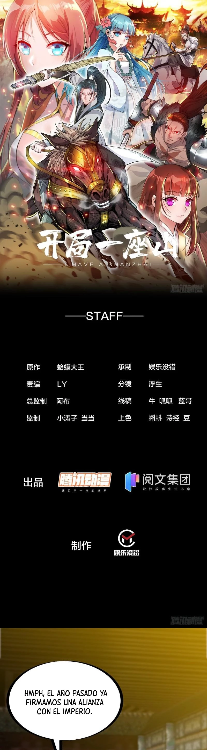 Comienza con una montaña > Capitulo 206 > Page 21