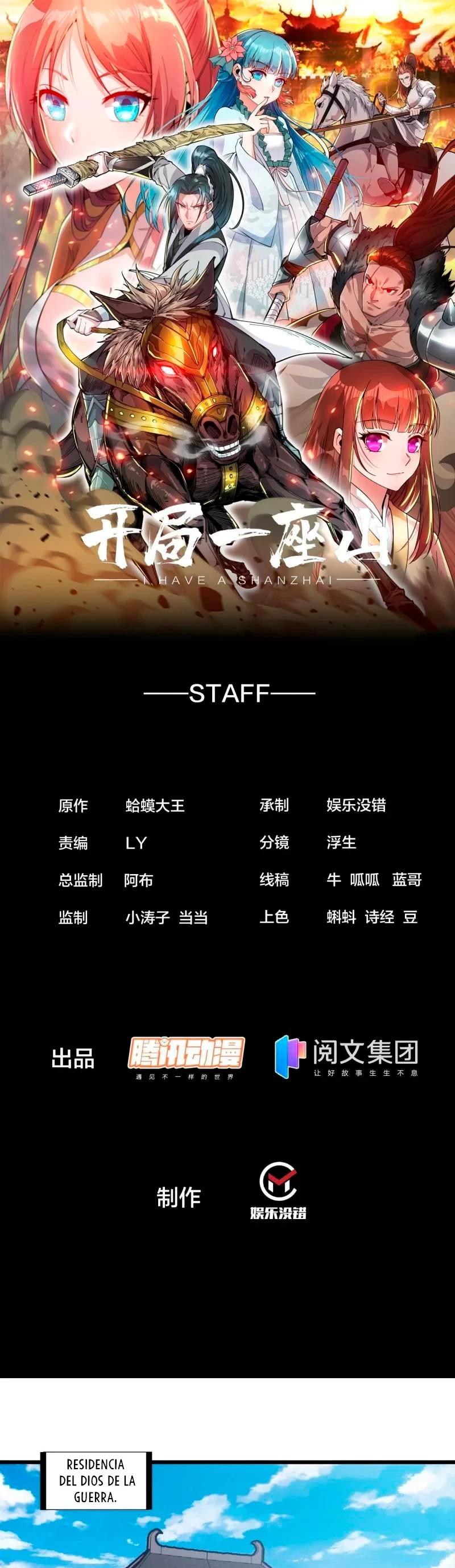 Comienza con una montaña > Capitulo 208 > Page 21