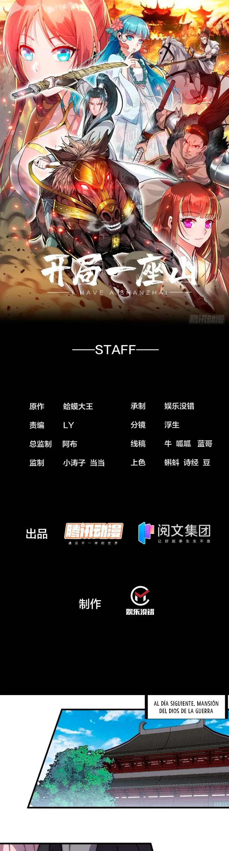 Comienza con una montaña > Capitulo 211 > Page 21