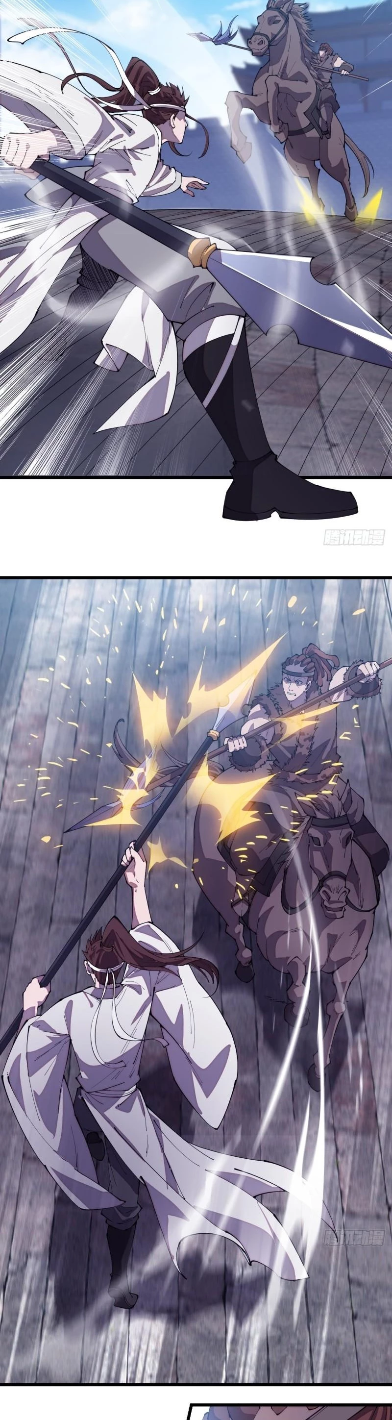 Comienza con una montaña > Capitulo 213 > Page 141