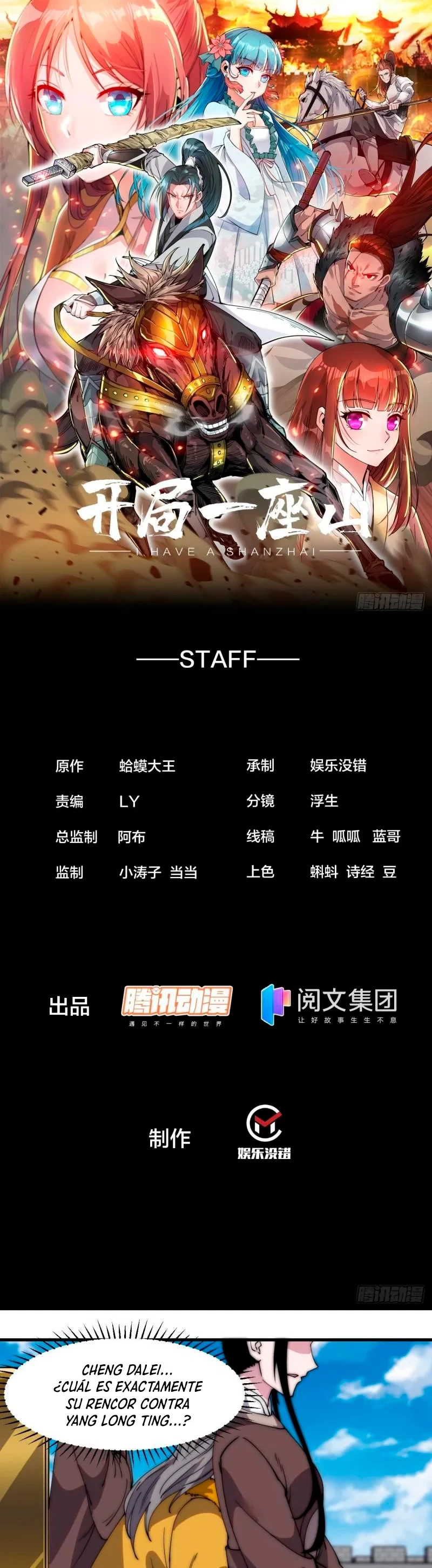 Comienza con una montaña > Capitulo 218 > Page 21