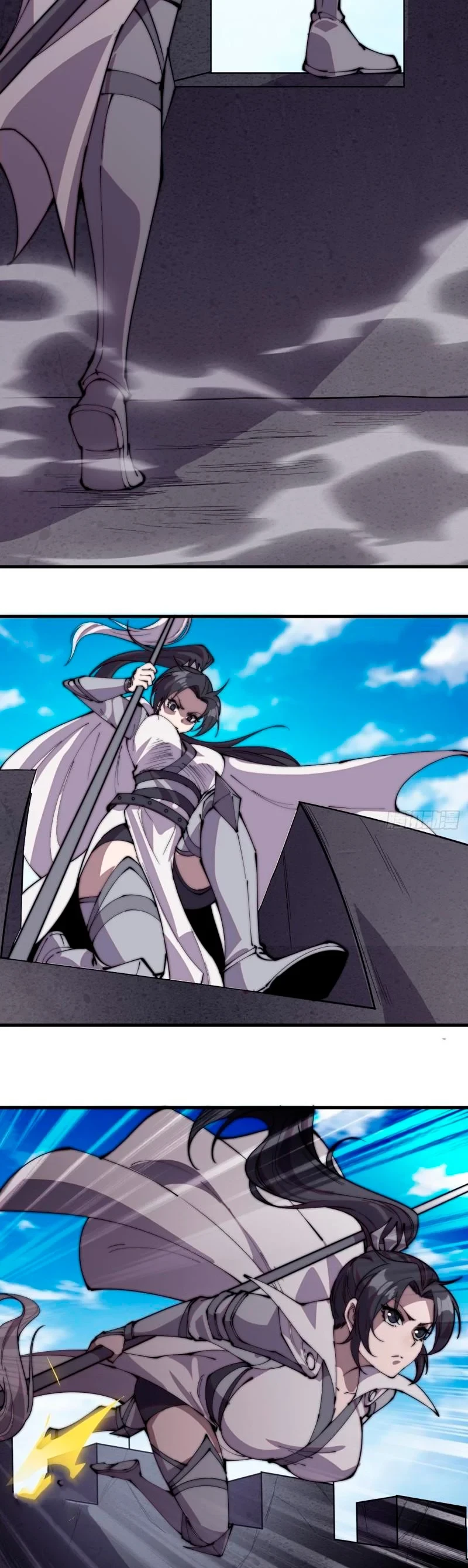 Comienza con una montaña > Capitulo 218 > Page 131