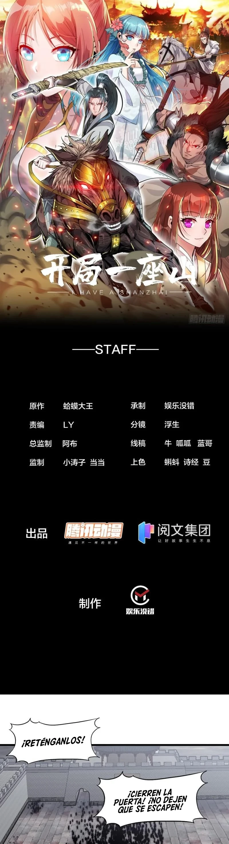 Comienza con una montaña > Capitulo 219 > Page 21