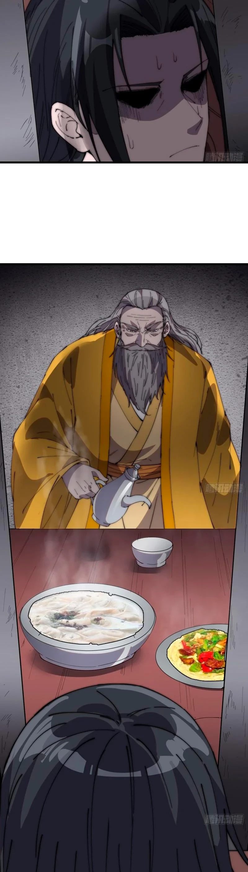 Comienza con una montaña > Capitulo 229 > Page 91