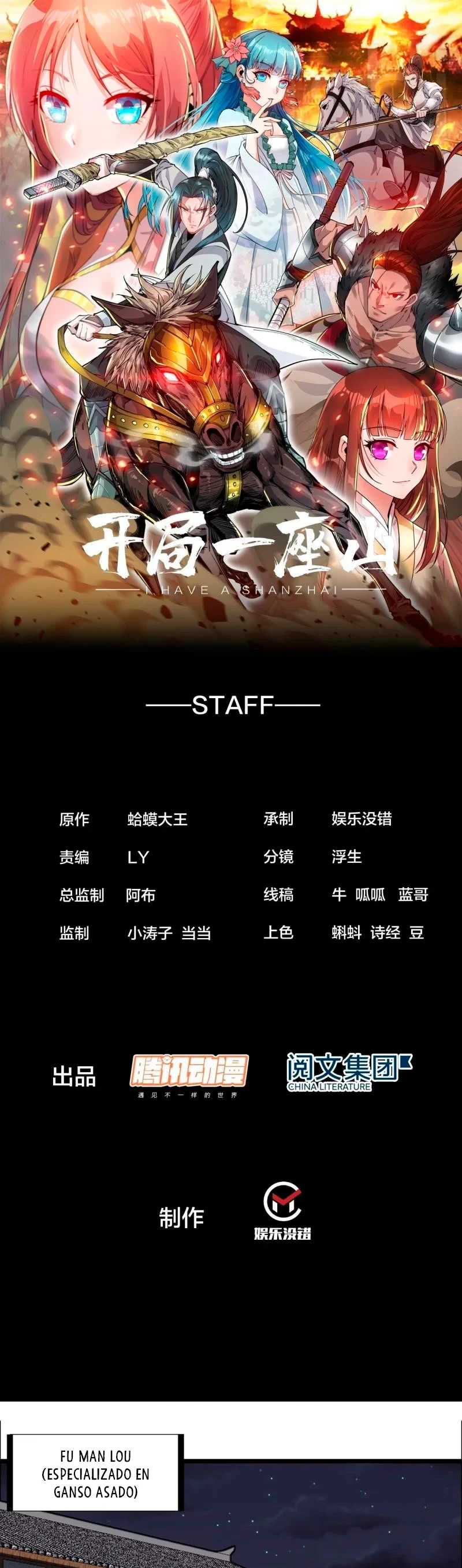 Comienza con una montaña > Capitulo 232 > Page 21