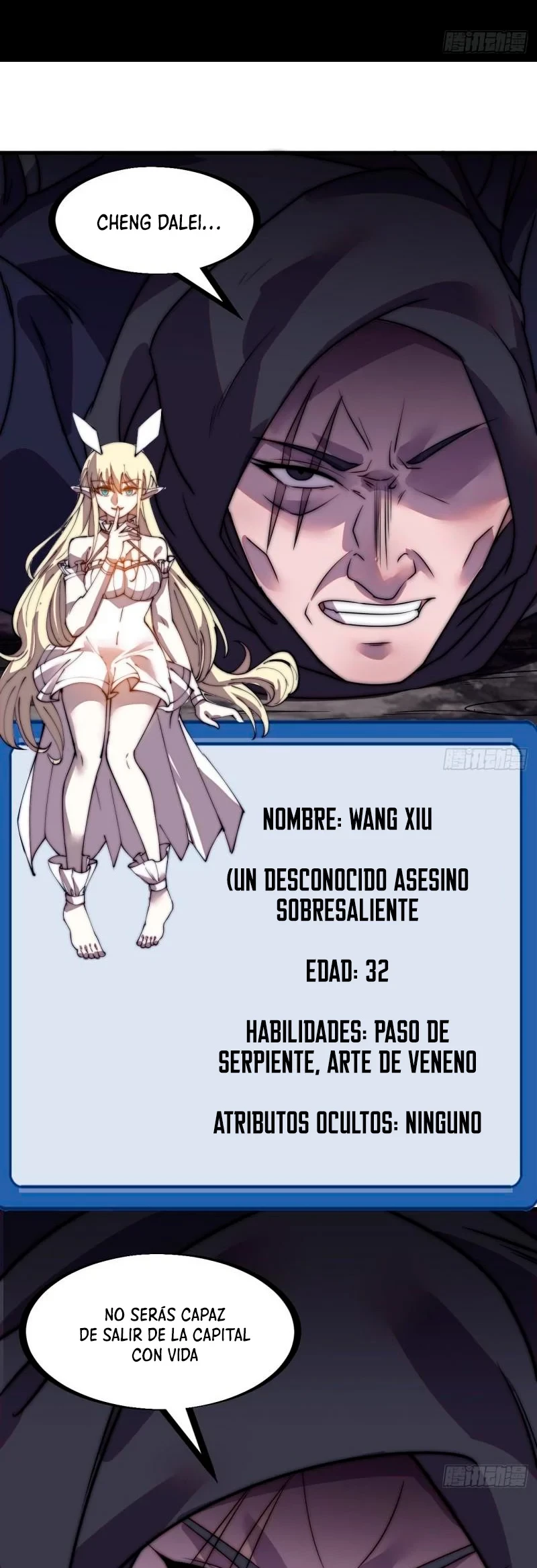 Comienza con una montaña > Capitulo 235 > Page 31