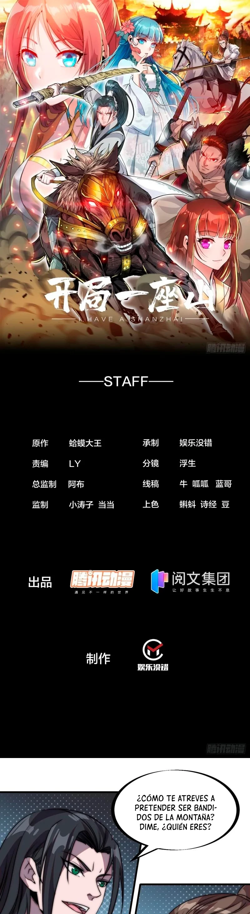 Comienza con una montaña > Capitulo 236 > Page 21