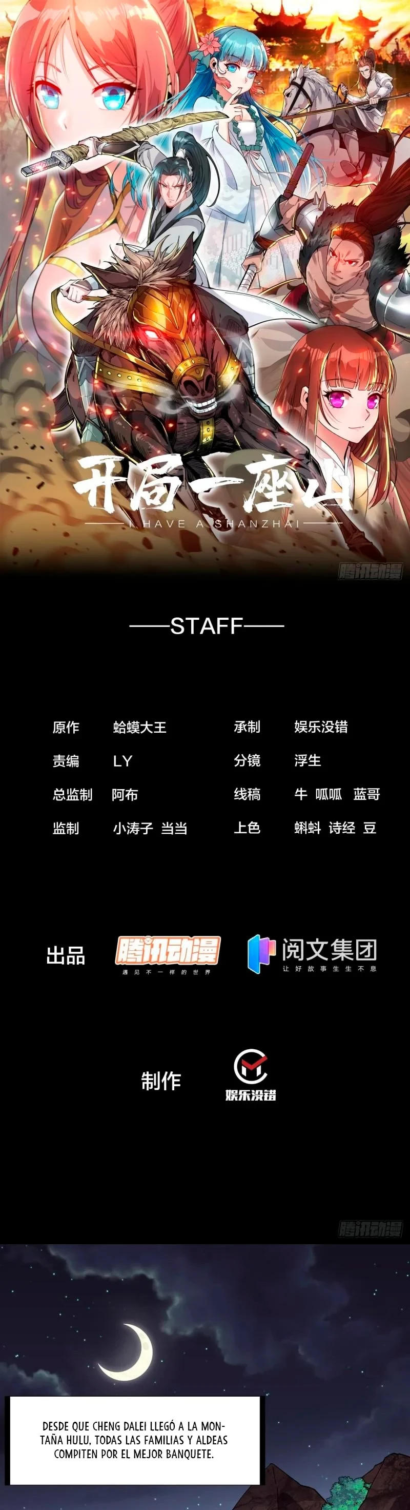 Comienza con una montaña > Capitulo 238 > Page 21