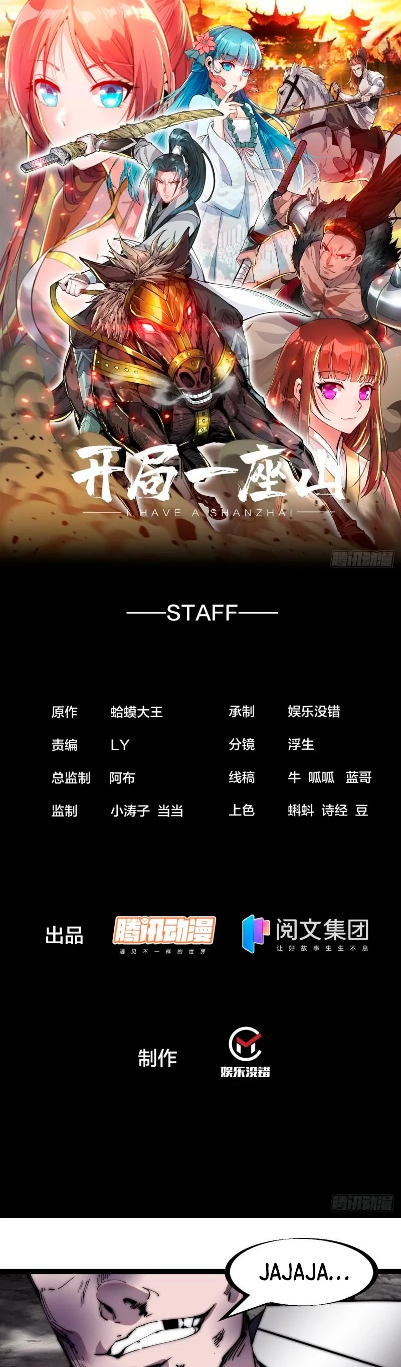 Comienza con una montaña > Capitulo 239 > Page 21