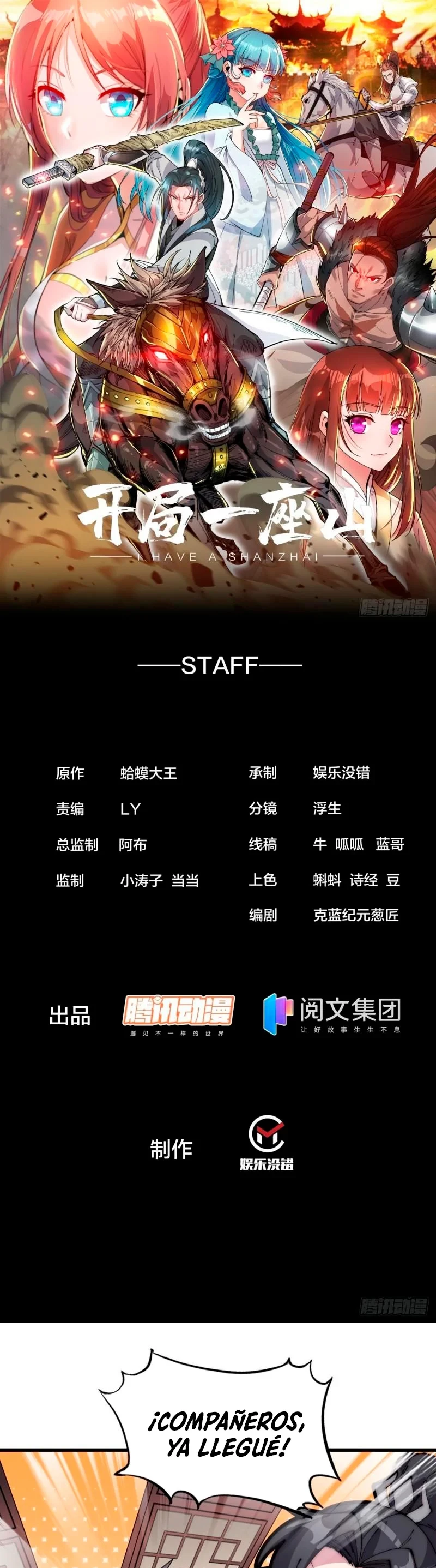 Comienza con una montaña > Capitulo 239.5 > Page 21