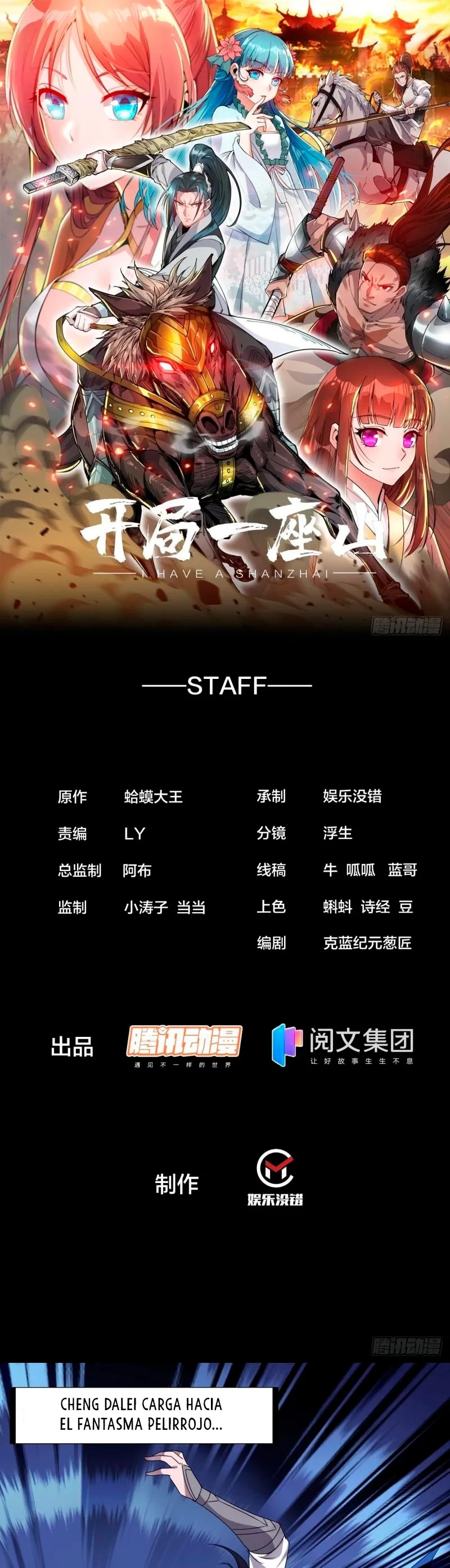 Comienza con una montaña > Capitulo 250 > Page 21