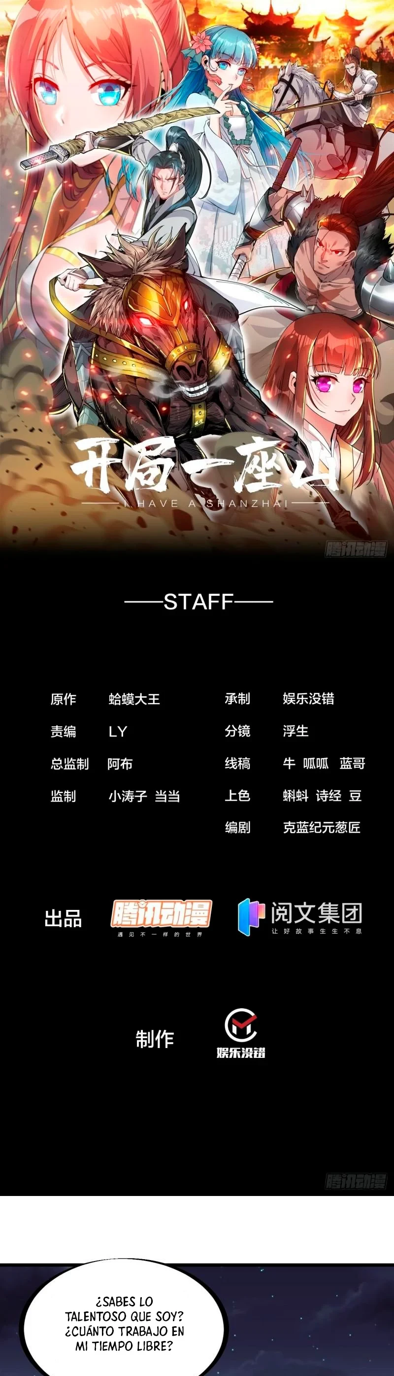 Comienza con una montaña > Capitulo 252 > Page 21