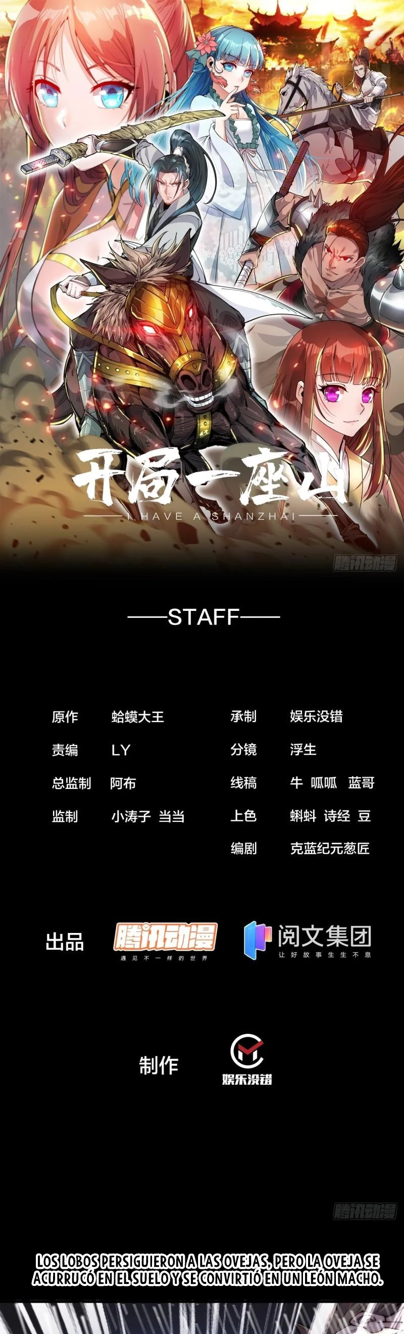 Comienza con una montaña > Capitulo 254 > Page 21