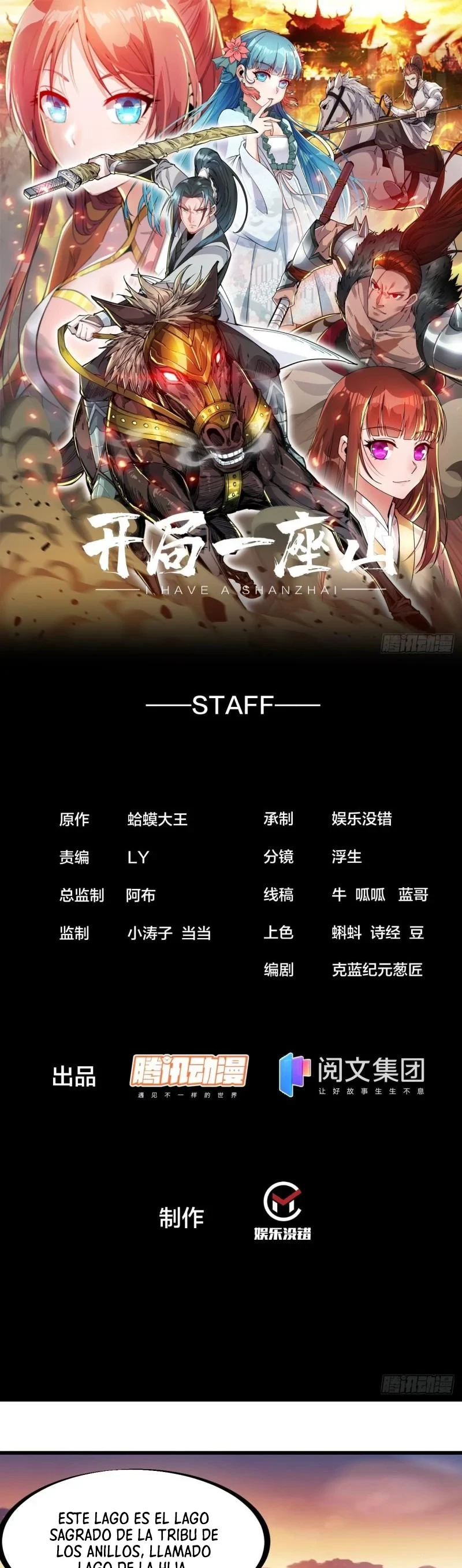 Comienza con una montaña > Capitulo 261 > Page 21