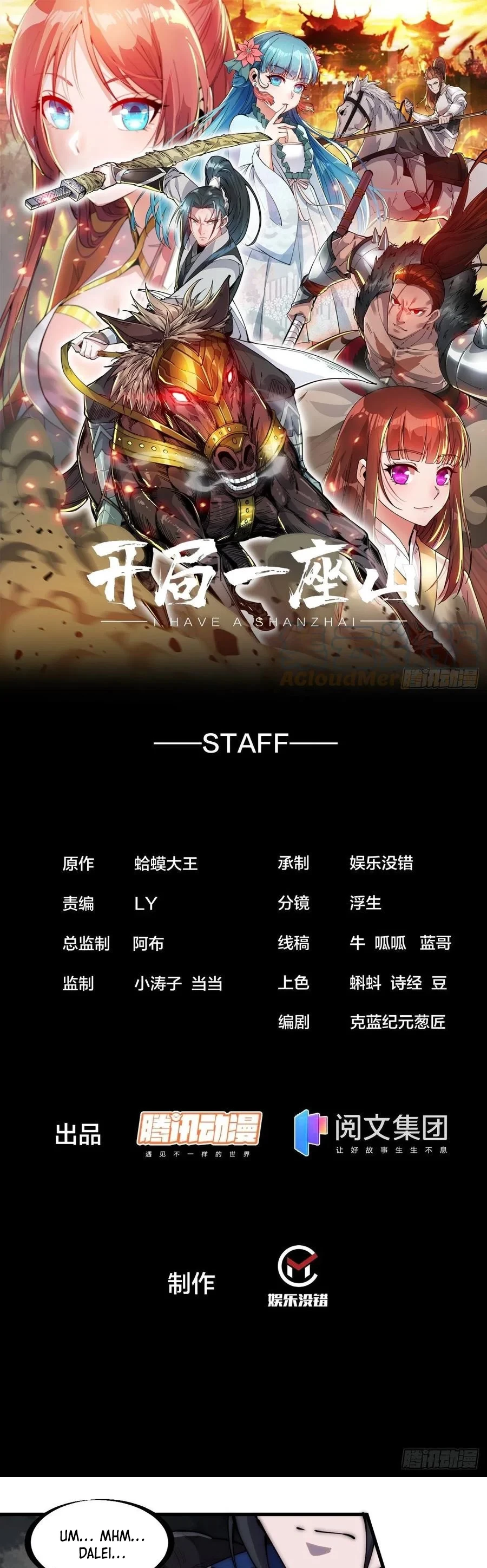 Comienza con una montaña > Capitulo 268 > Page 21