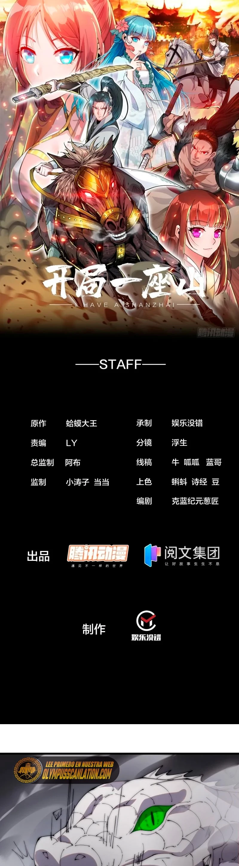 Comienza con una montaña > Capitulo 274 > Page 21