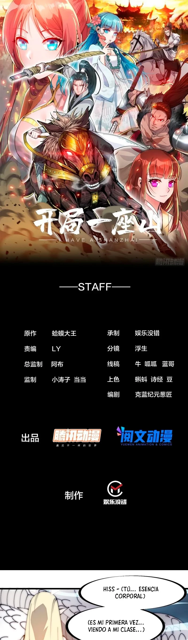 Comienza con una montaña > Capitulo 275 > Page 21