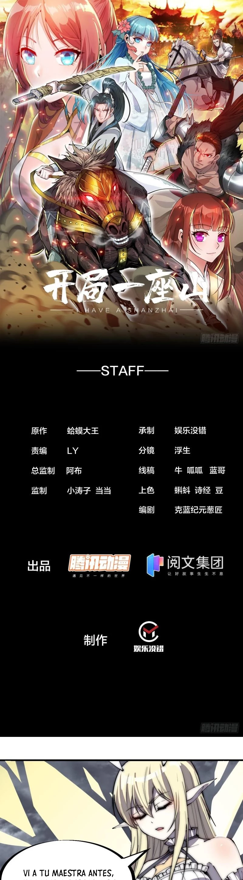 Comienza con una montaña > Capitulo 276 > Page 21