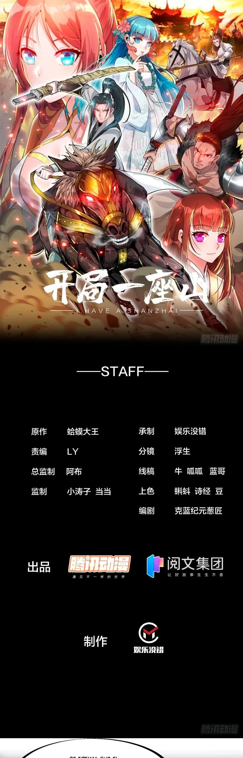 Comienza con una montaña > Capitulo 277 > Page 21