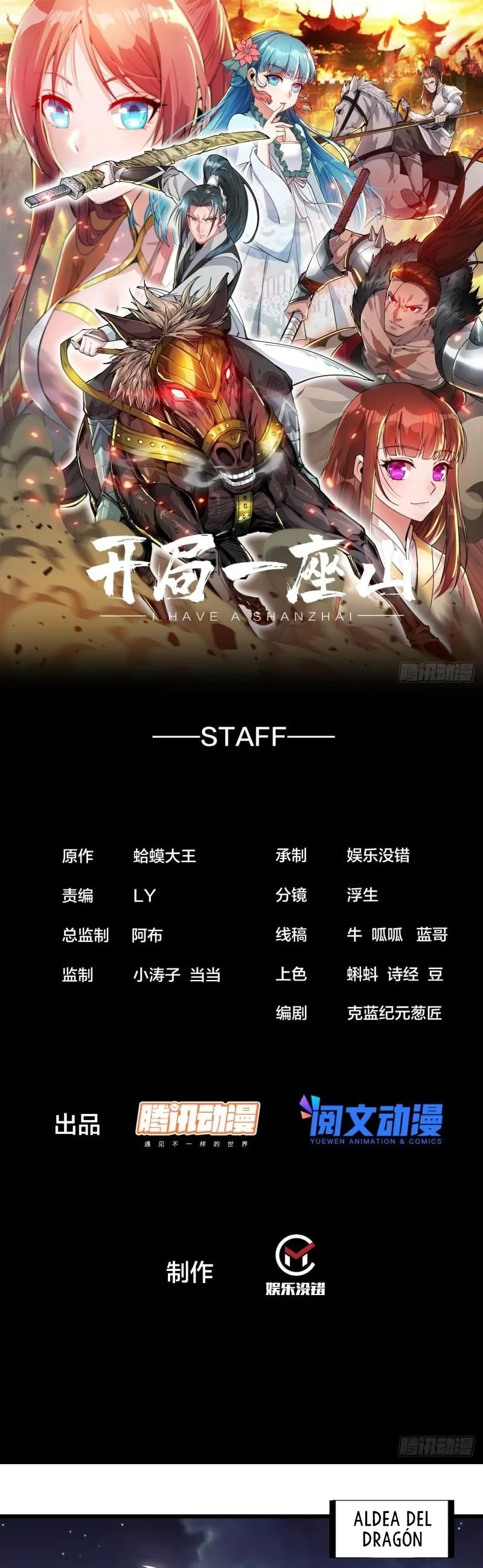 Comienza con una montaña > Capitulo 282 > Page 21