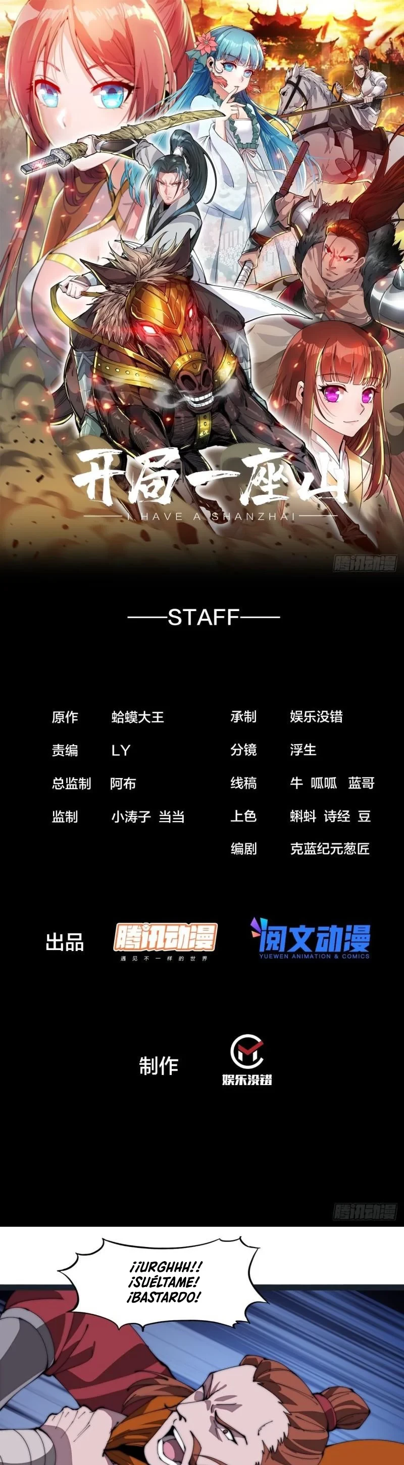 Comienza con una montaña > Capitulo 283 > Page 21