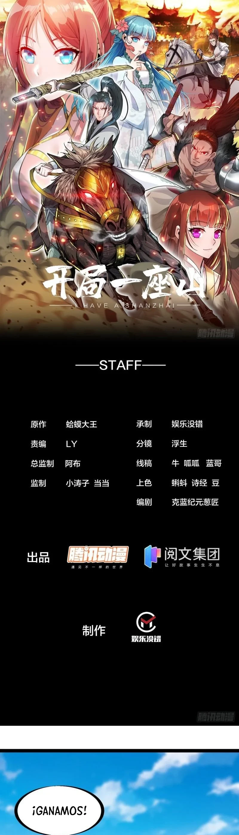 Comienza con una montaña > Capitulo 289 > Page 21