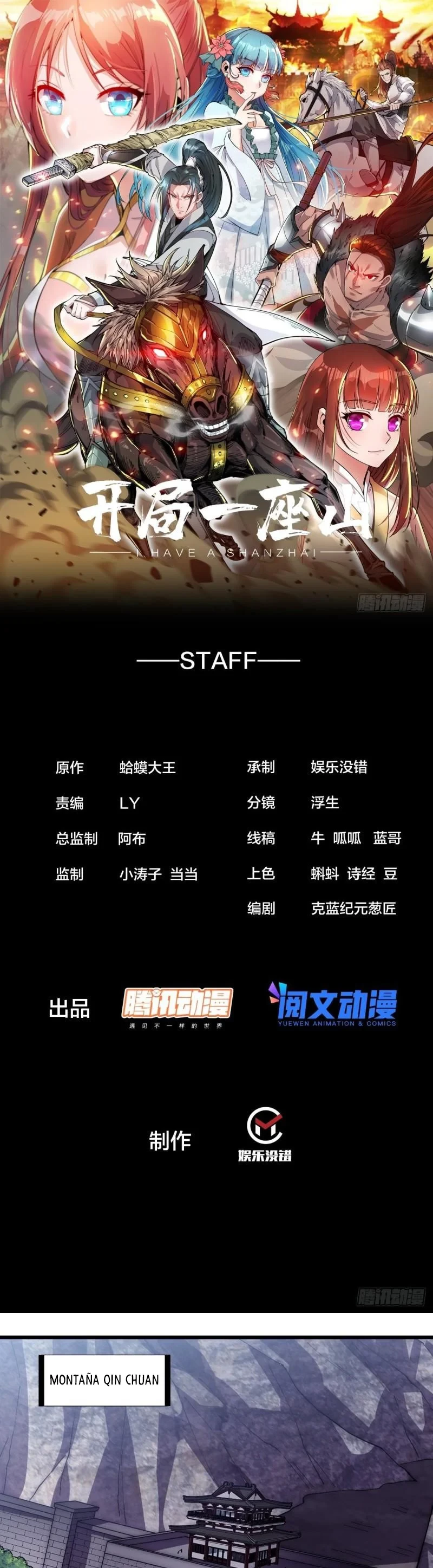 Comienza con una montaña > Capitulo 297 > Page 21