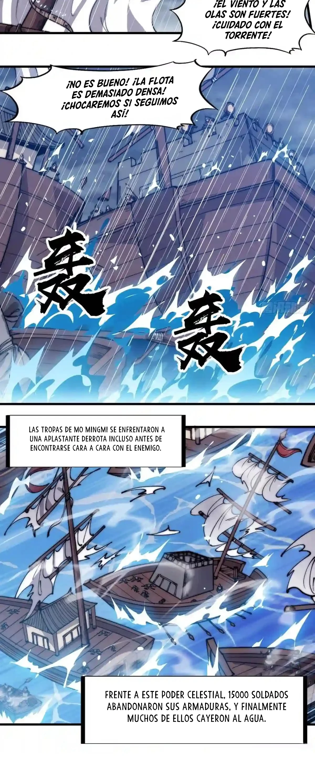 Comienza con una montaña > Capitulo 325 > Page 241