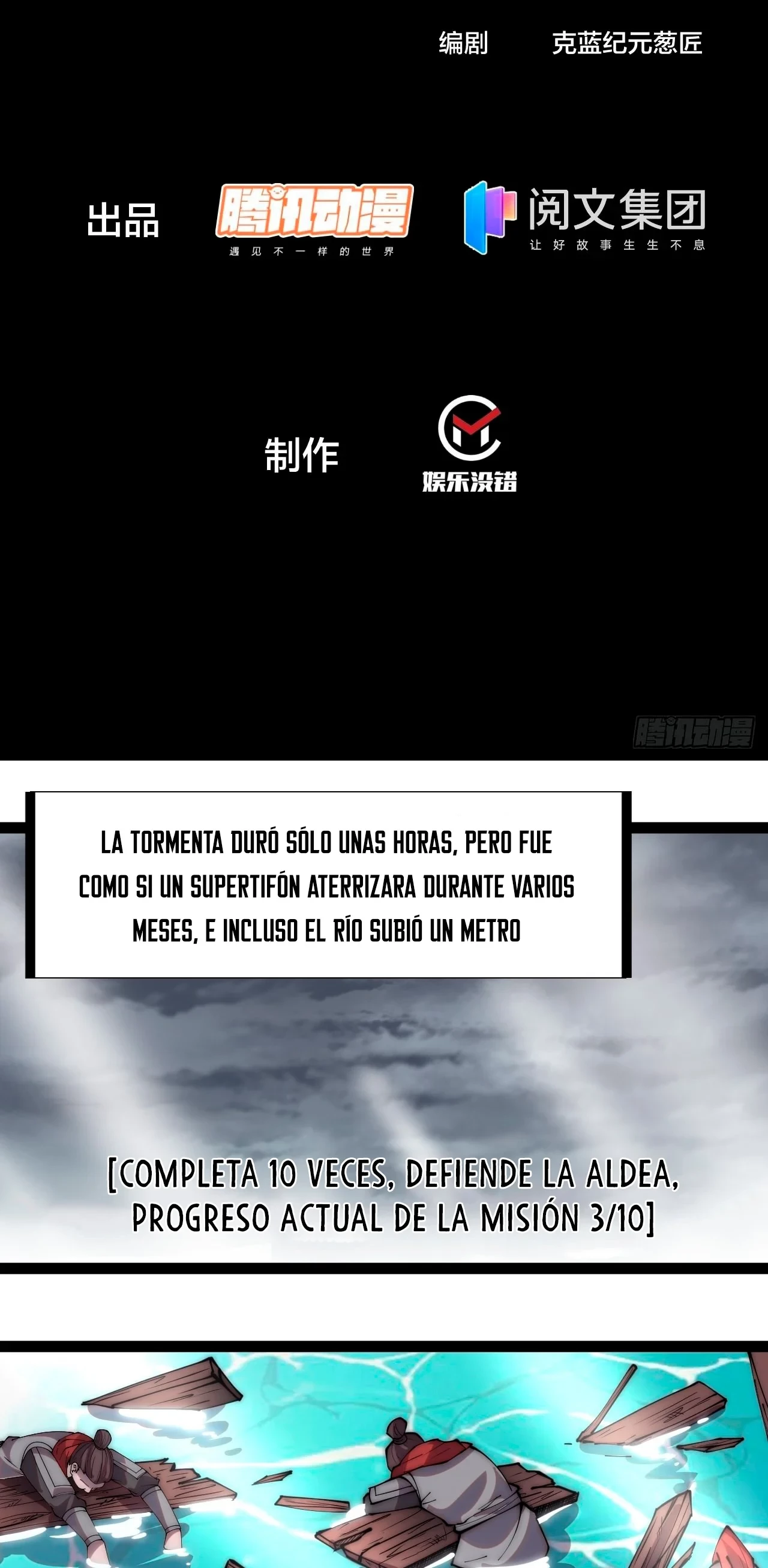 Comienza con una montaña > Capitulo 326 > Page 31