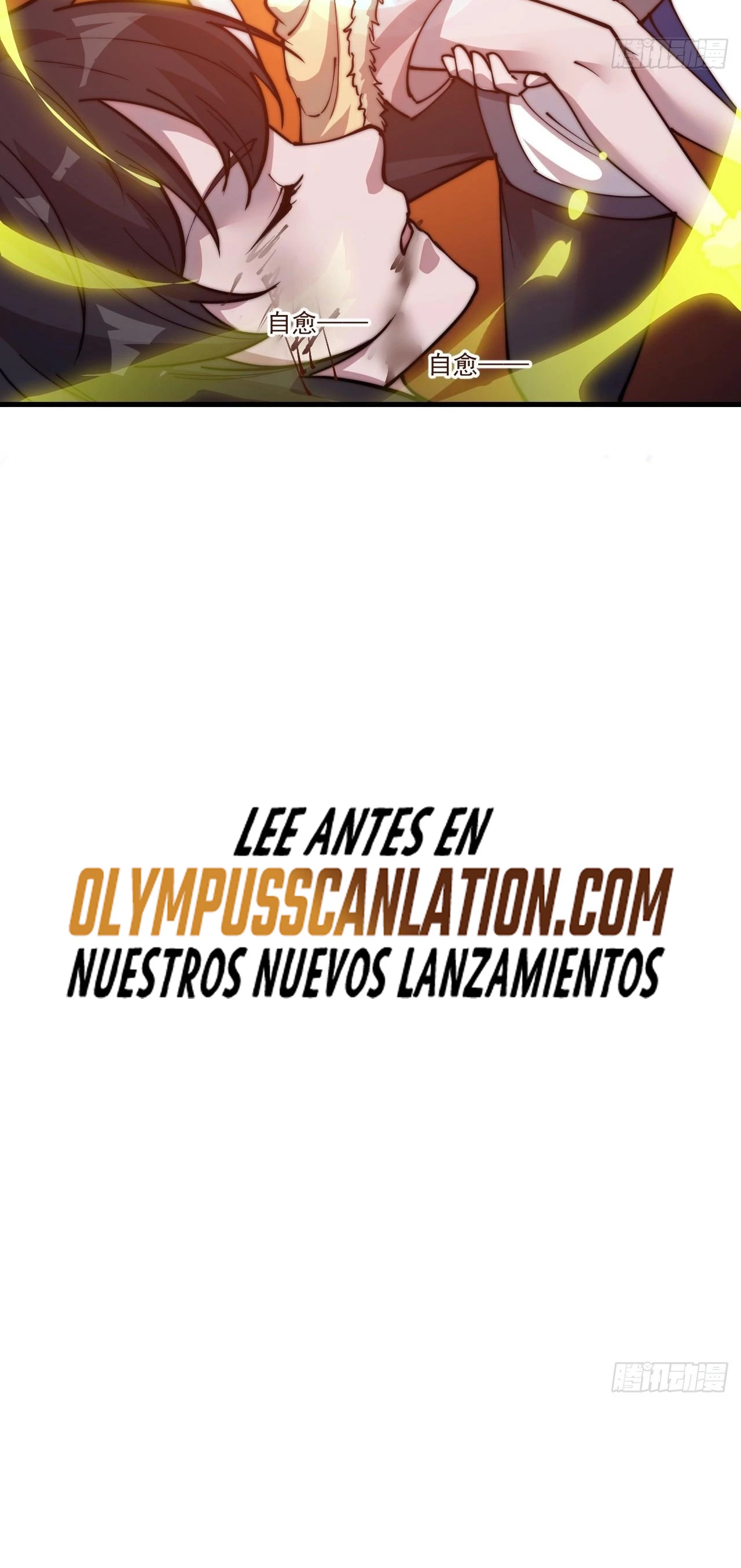 Comienza con una montaña > Capitulo 338 > Page 291