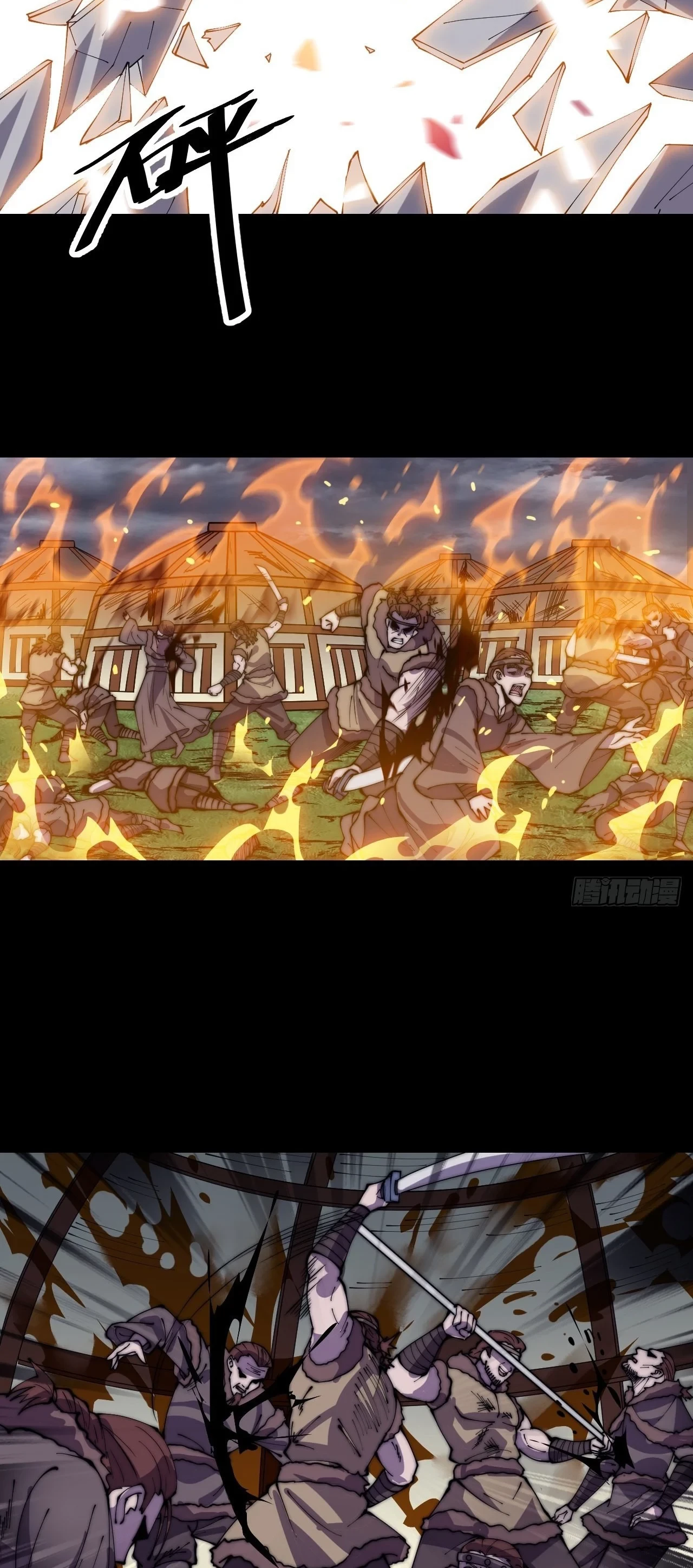 Comienza con una montaña > Capitulo 339 > Page 101