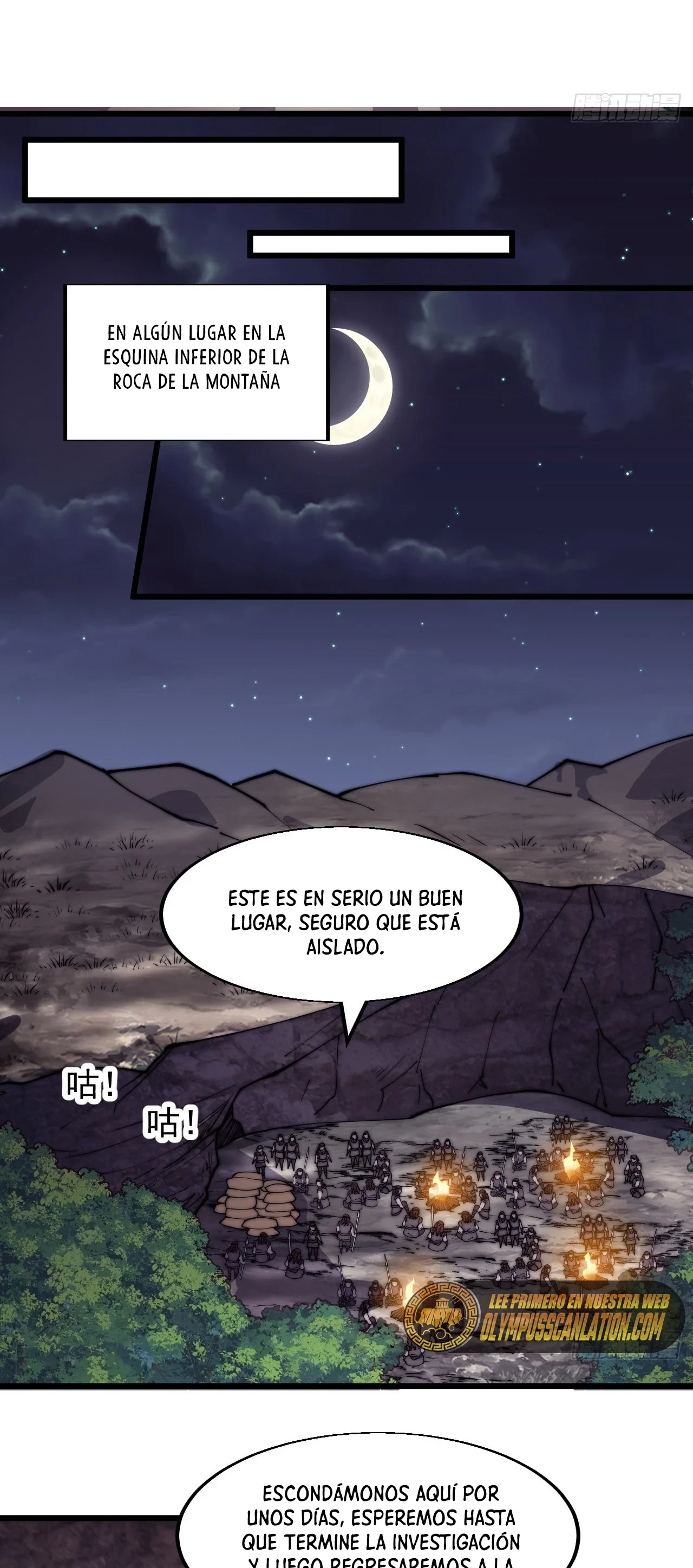 Comienza con una montaña > Capitulo 339 > Page 241