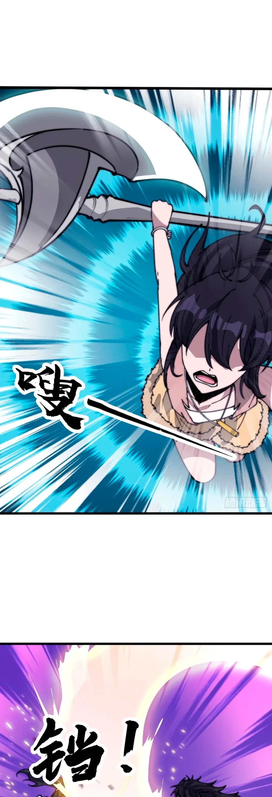 Comienza con una montaña > Capitulo 340 > Page 211