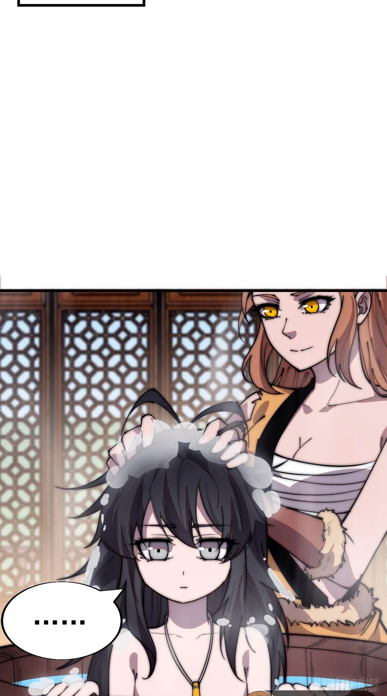 Comienza con una montaña > Capitulo 342 > Page 161