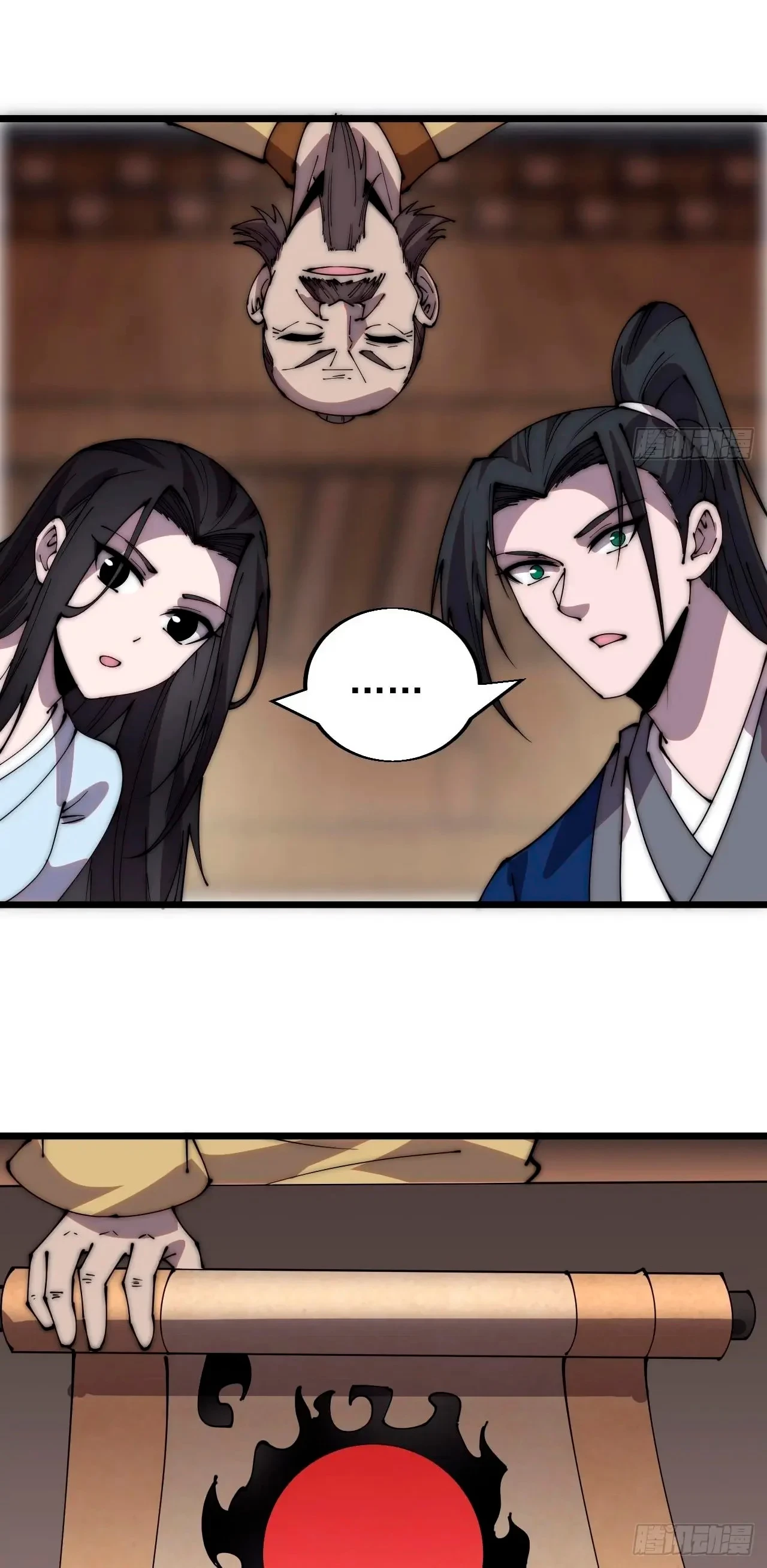 Comienza con una montaña > Capitulo 343 > Page 161