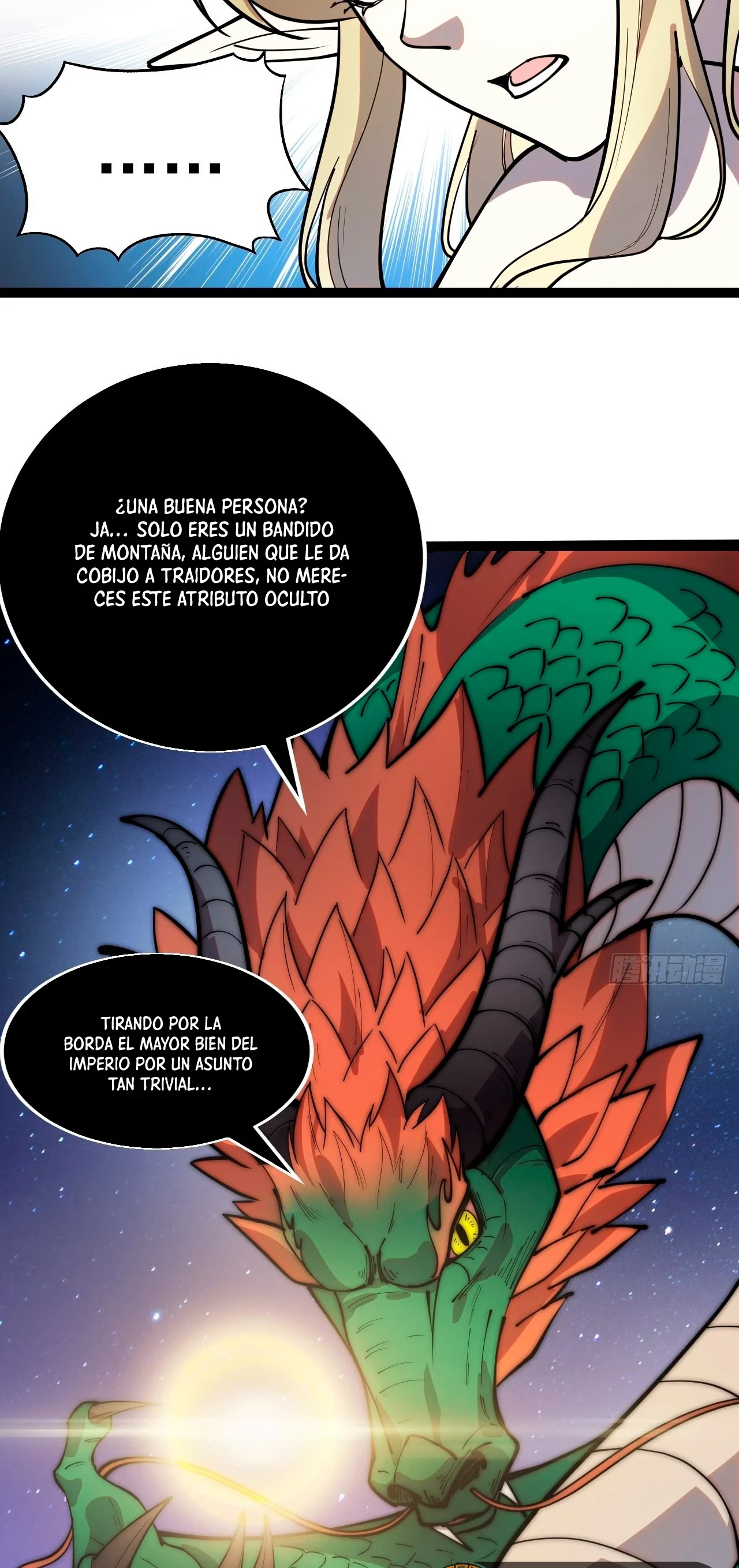 Comienza con una montaña > Capitulo 347 > Page 71