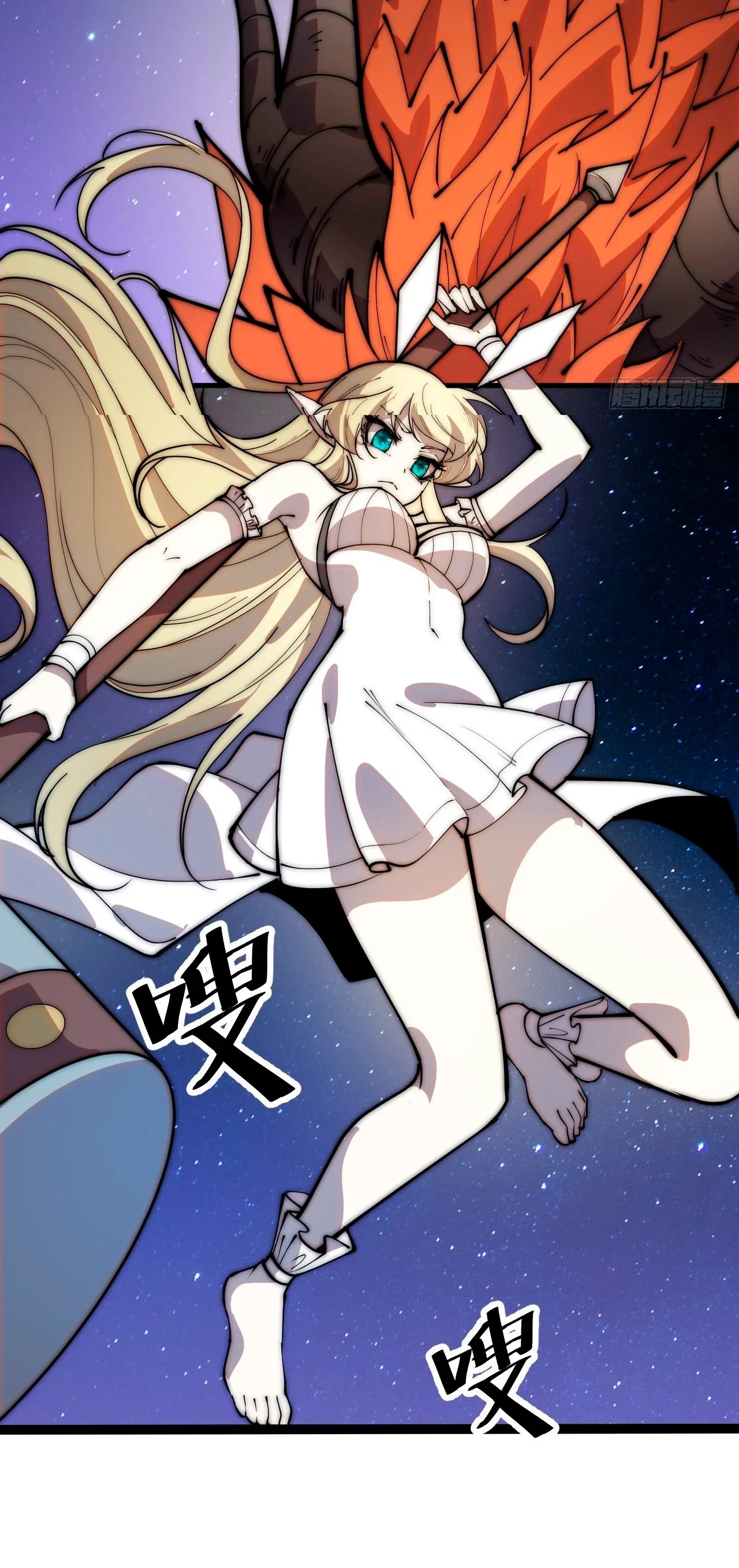 Comienza con una montaña > Capitulo 347 > Page 101