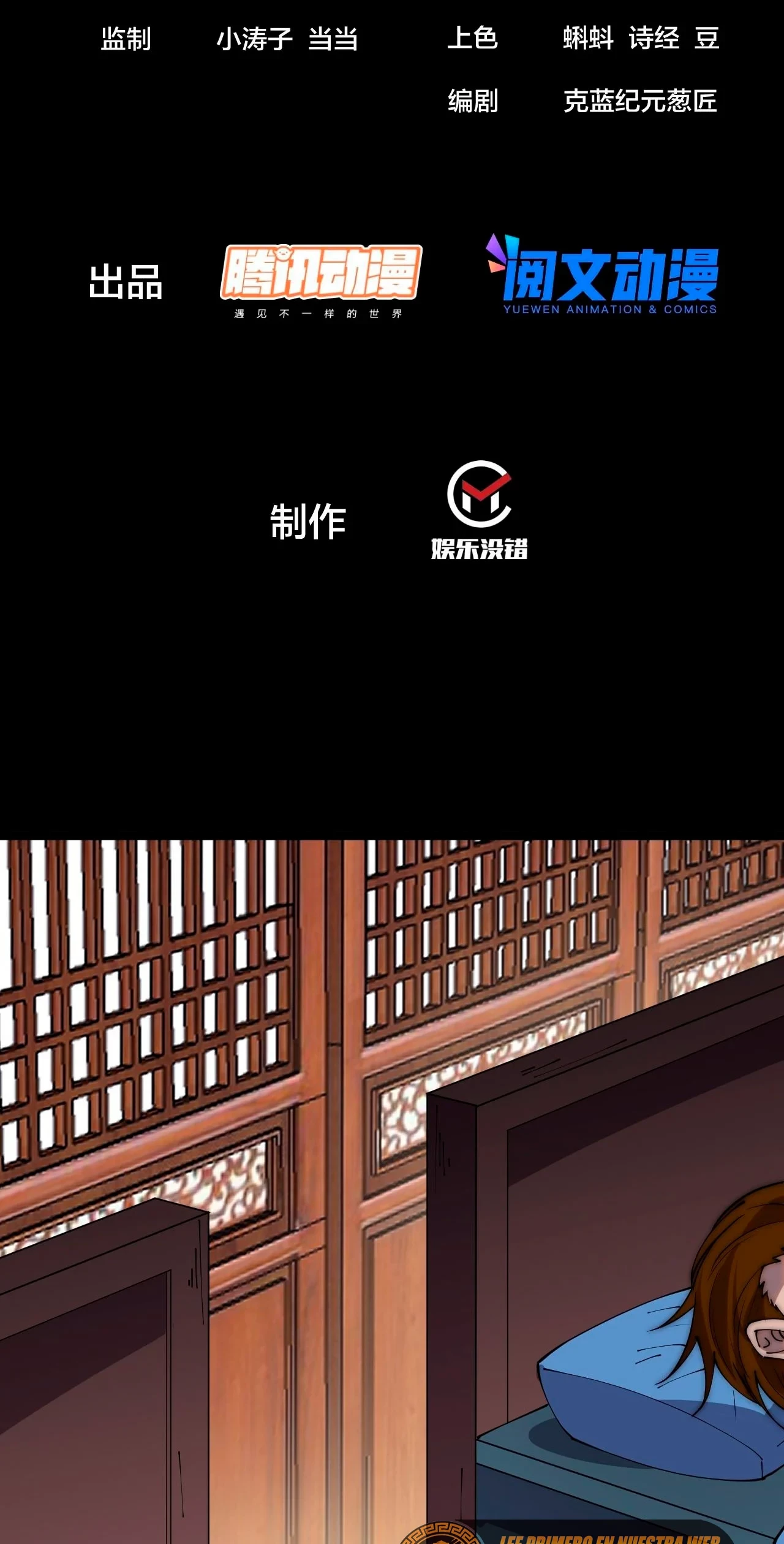 Comienza con una montaña > Capitulo 348 > Page 31