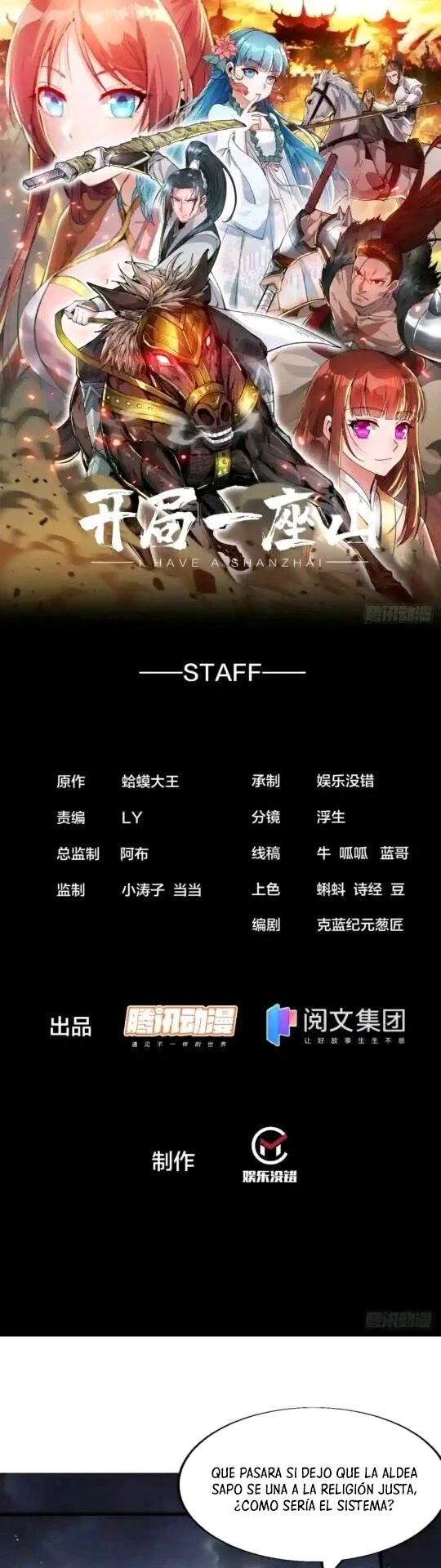 Comienza con una montaña > Capitulo 349 > Page 21