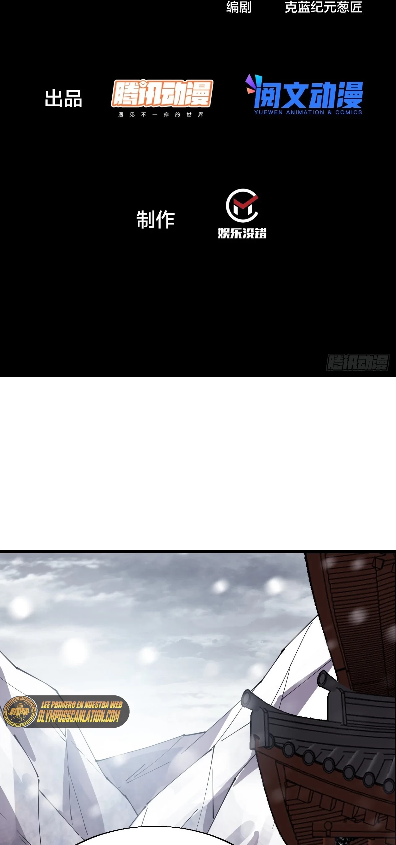 Comienza con una montaña > Capitulo 350 > Page 31