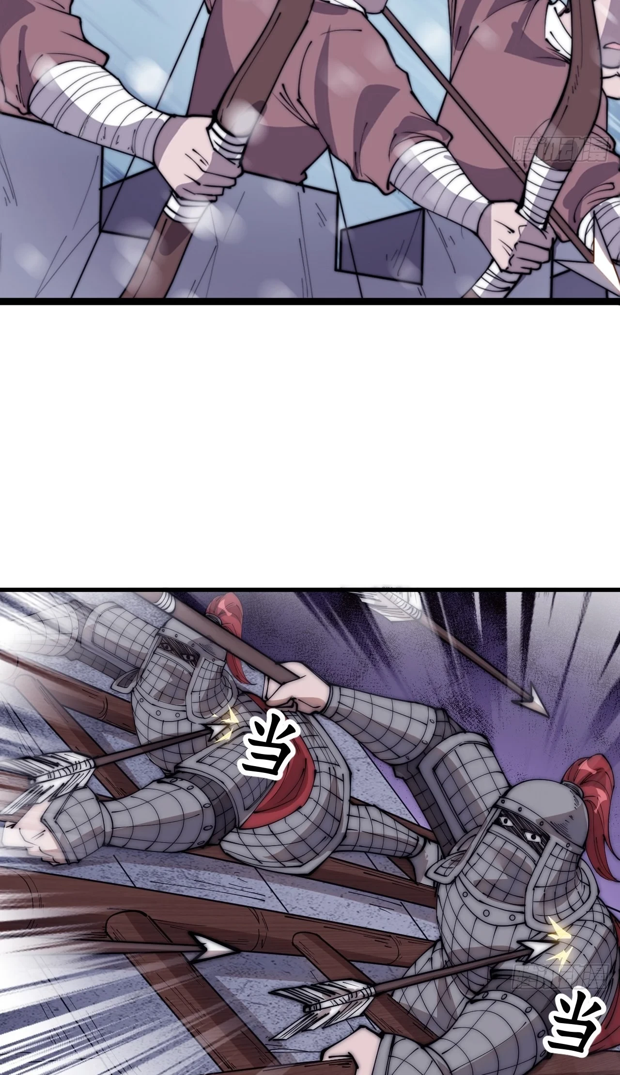 Comienza con una montaña > Capitulo 353 > Page 261