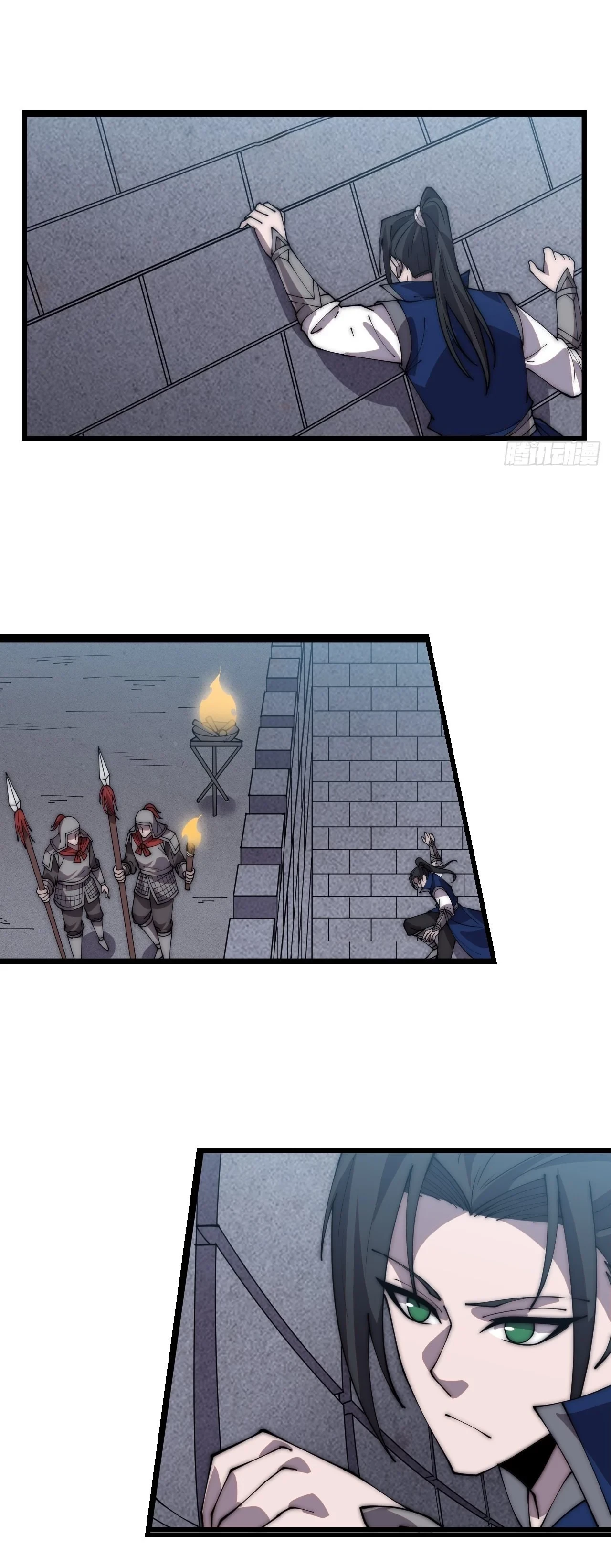 Comienza con una montaña > Capitulo 357 > Page 101