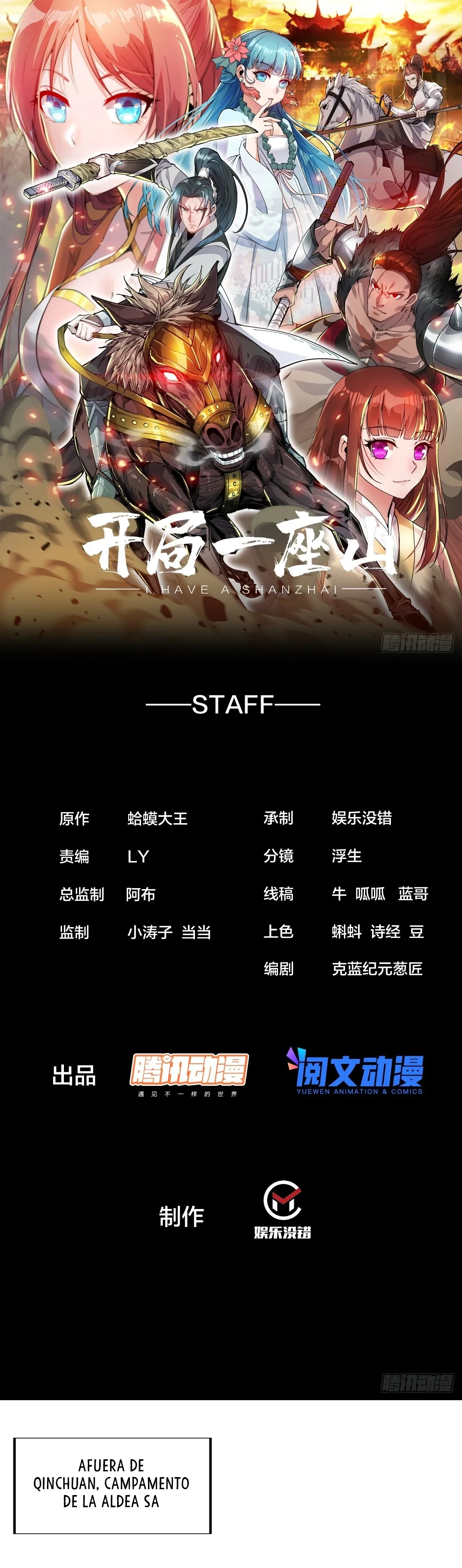 Comienza con una montaña > Capitulo 358 > Page 21