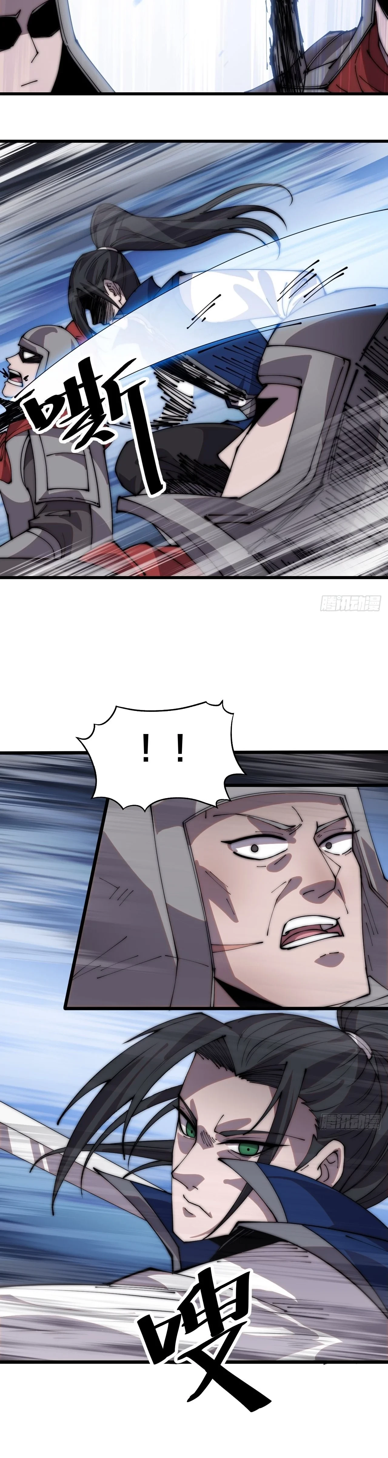 Comienza con una montaña > Capitulo 358 > Page 111