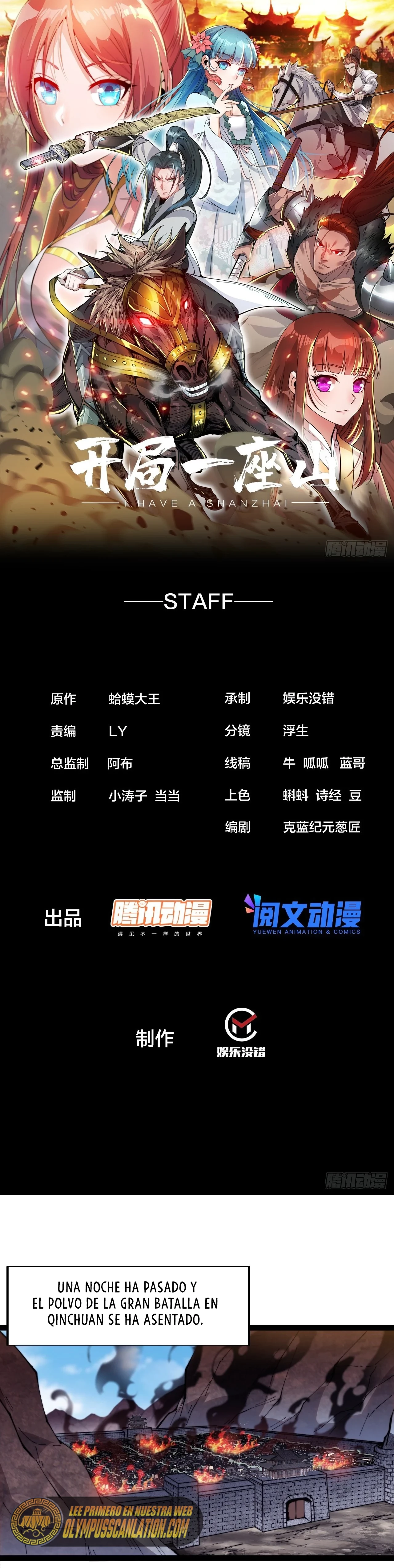 Comienza con una montaña > Capitulo 364 > Page 21