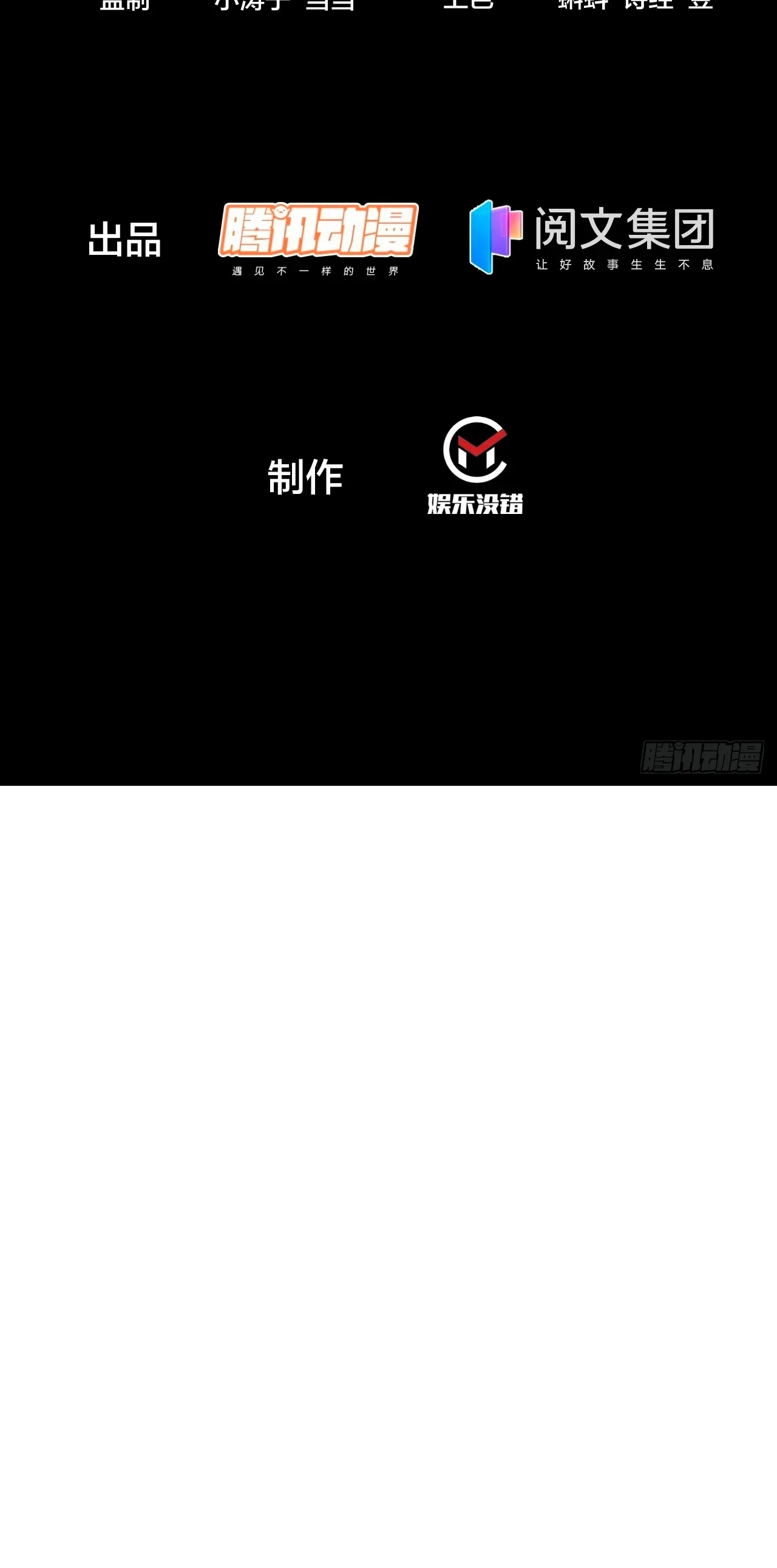 Comienza con una montaña > Capitulo 371 > Page 21